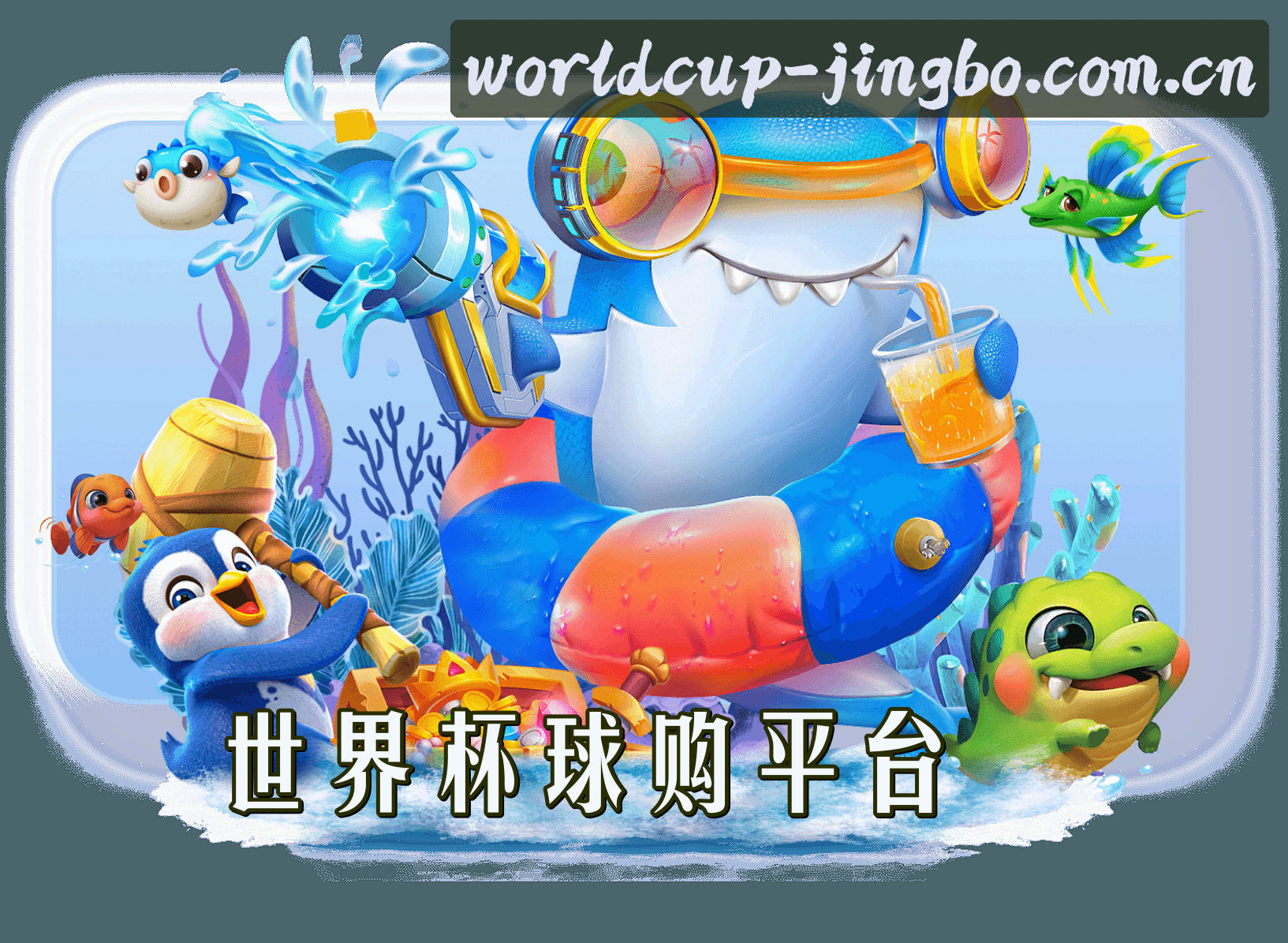 关于我们